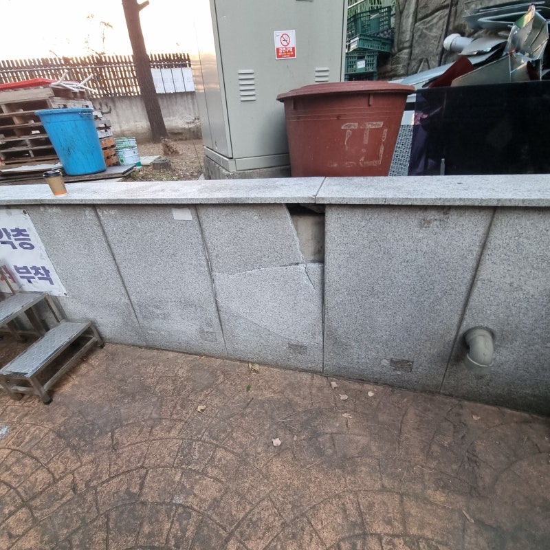 벽체 돌담장 깨진 화강석 긴급교체 필요한 이유