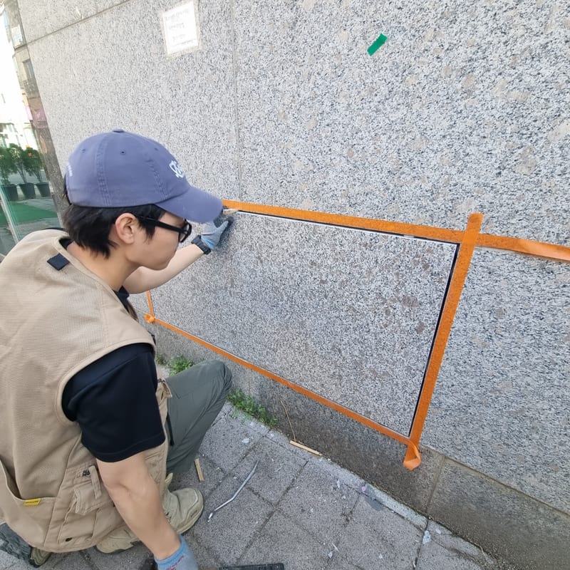 건물 외벽 화강석 파손 부분교체 — 후진 사고 시공 사진 5
