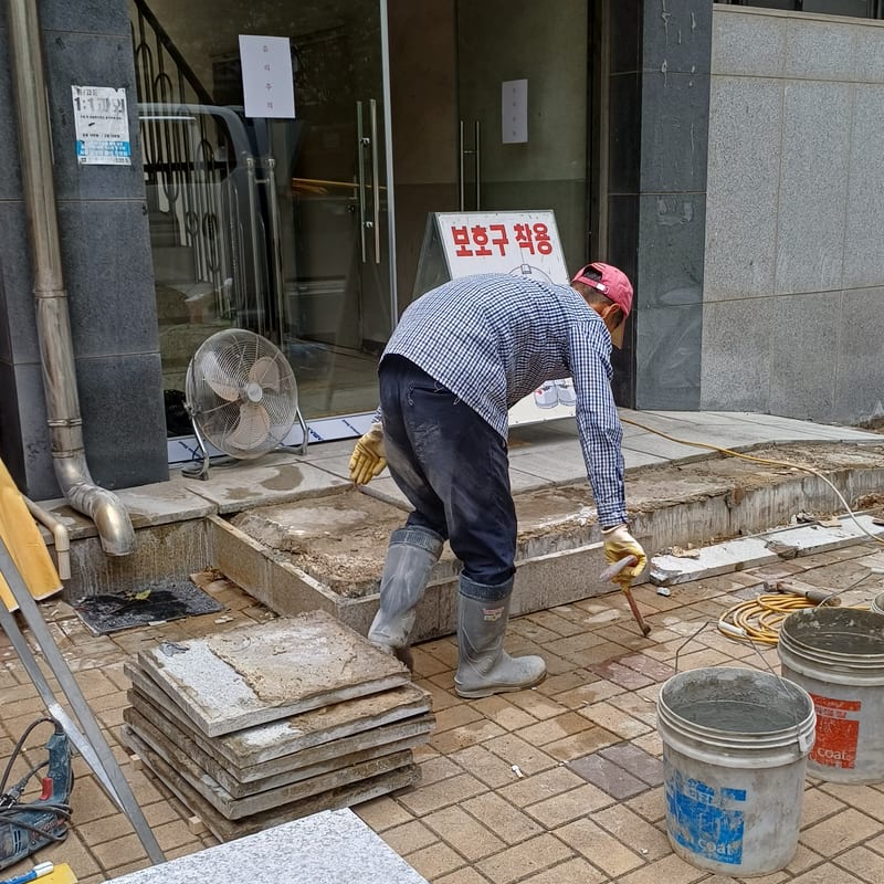 상가 출입구 경사로 바닥 전면 철거 재시공 시공 사진 5