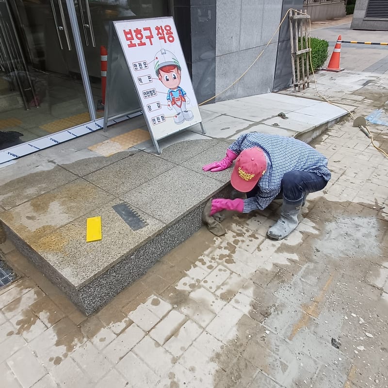 상가 출입구 경사로 바닥 전면 철거 재시공 시공 사진 12